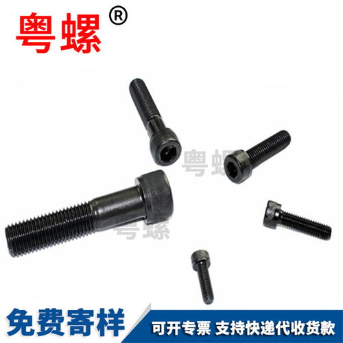 半圓螺栓、云浮頭方頸螺絲、馬車螺栓與鉆尾自轉(zhuǎn)螺絲的應用與特點