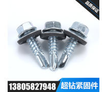 寧波自攻螺釘與鉆尾自轉螺絲 高效緊固解決方案