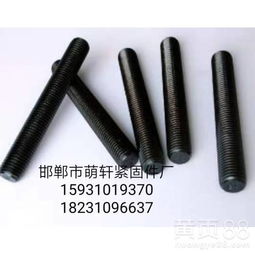 鞍山地腳螺栓廠 技術(shù)成熟、產(chǎn)品穩(wěn)定的地腳錨栓與鉆尾自轉(zhuǎn)螺絲專業(yè)制造商